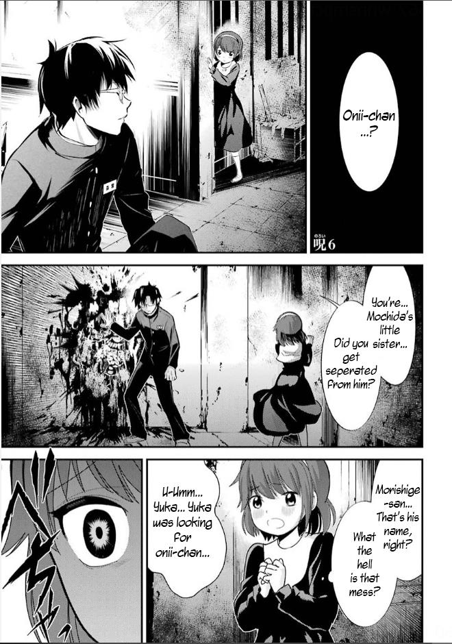 Corpse Party Chapter 6 #1