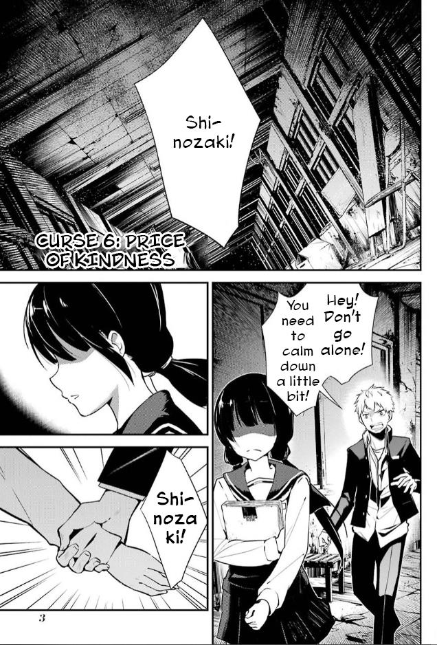 Corpse Party Chapter 5 #4