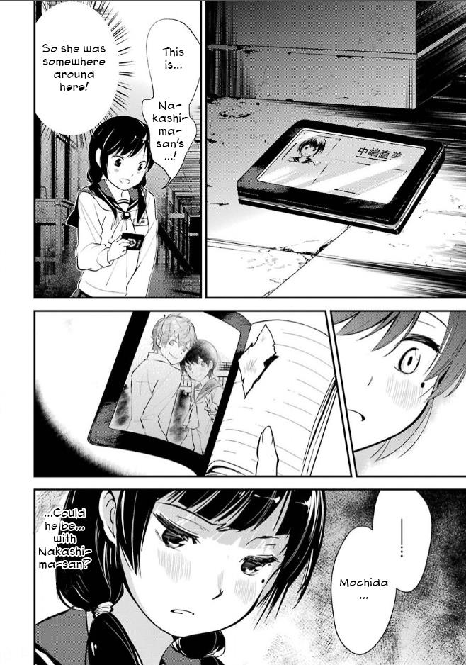 Corpse Party Chapter 5 #9