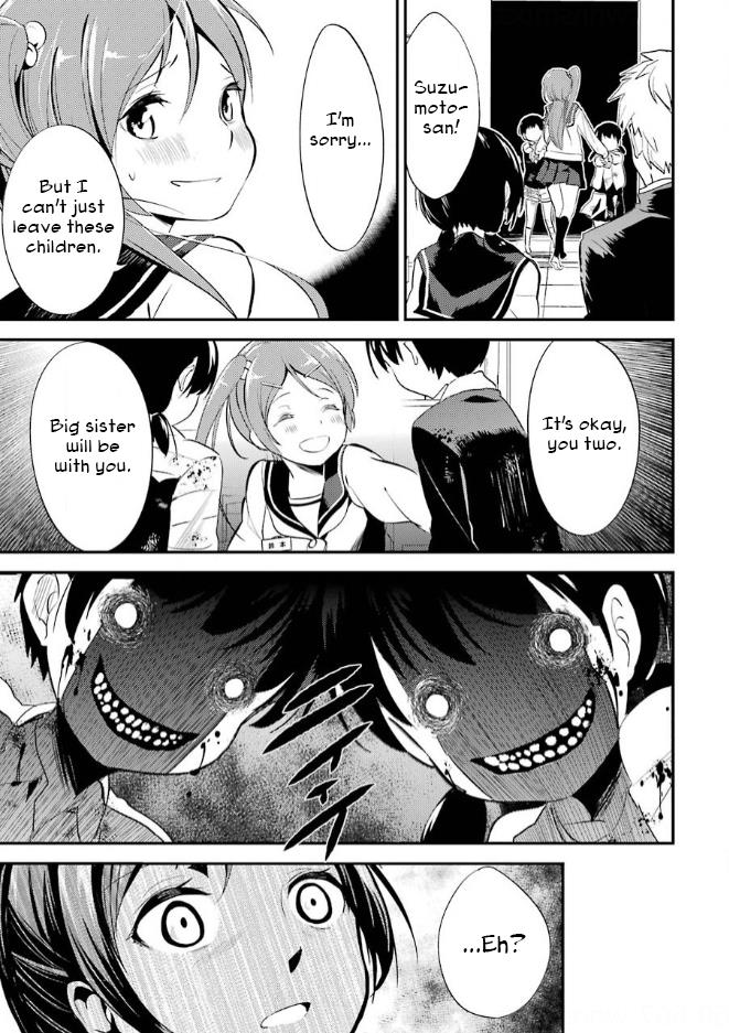 Corpse Party Chapter 5 #18