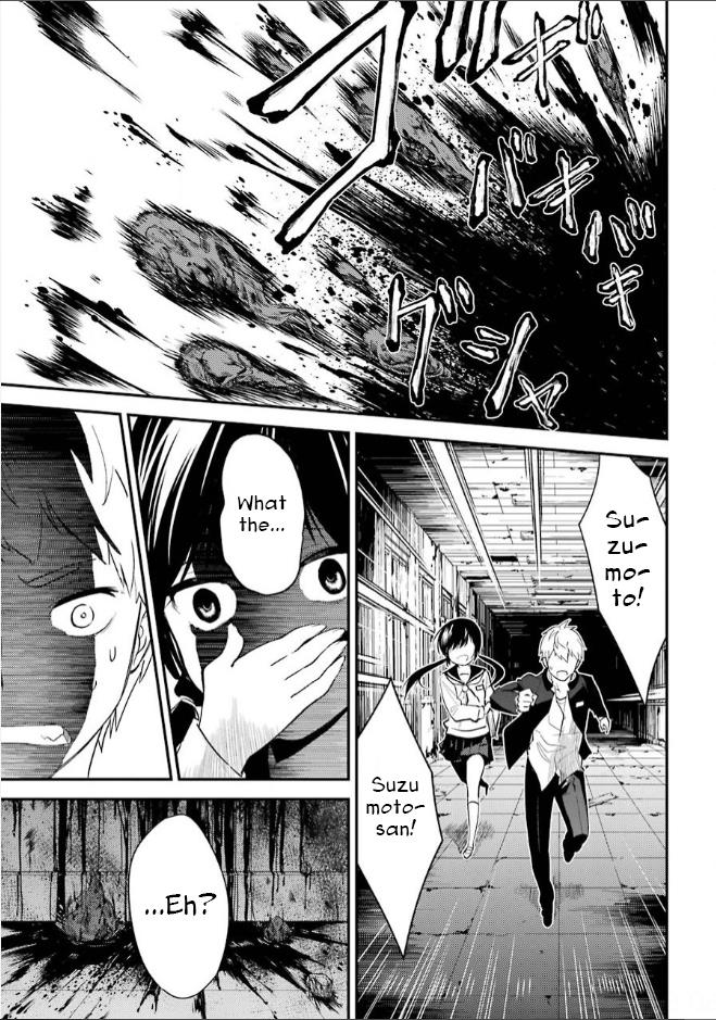 Corpse Party Chapter 5 #22