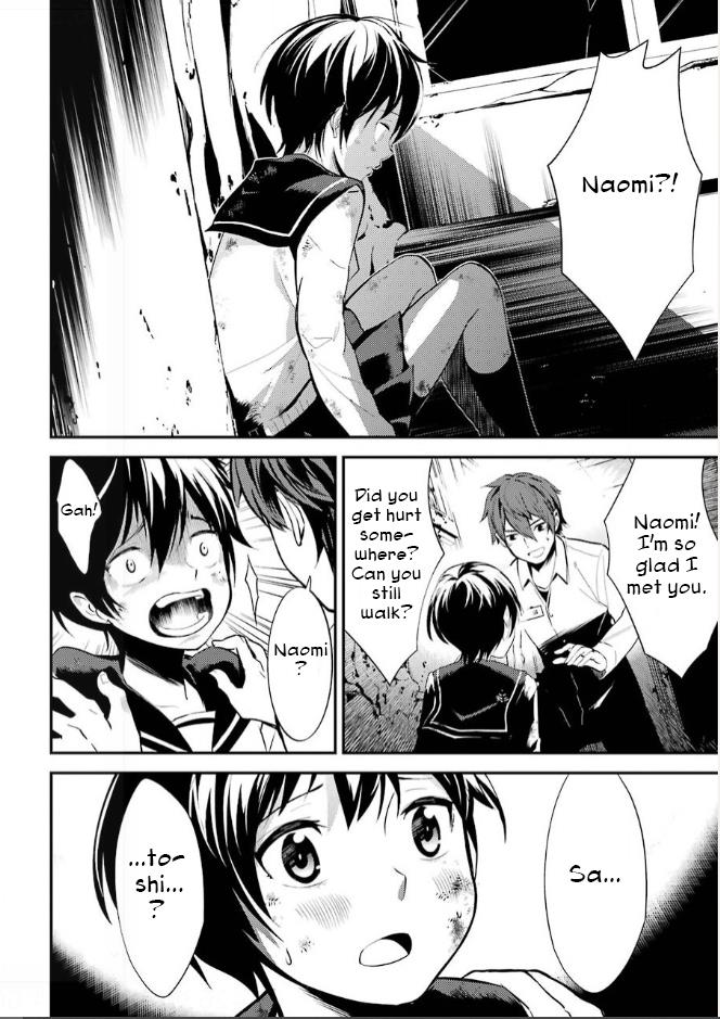 Corpse Party Chapter 5 #26