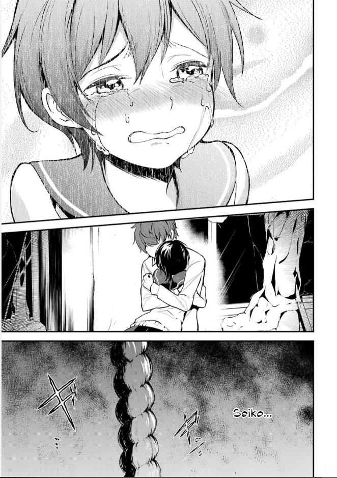 Corpse Party Chapter 5 #31