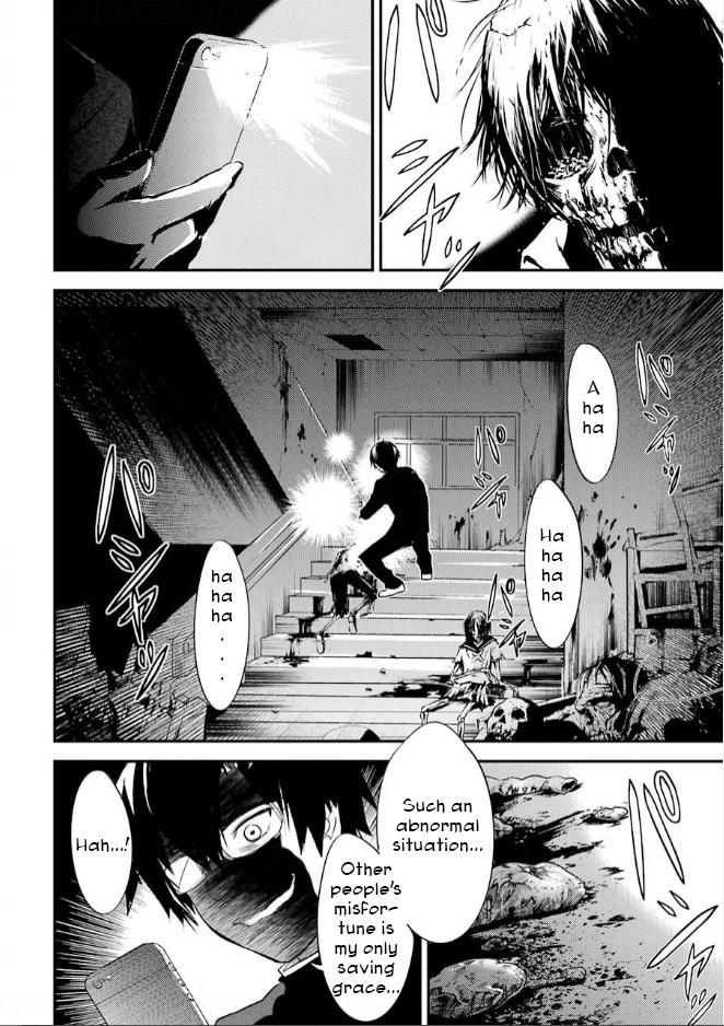 Corpse Party Chapter 5 #32