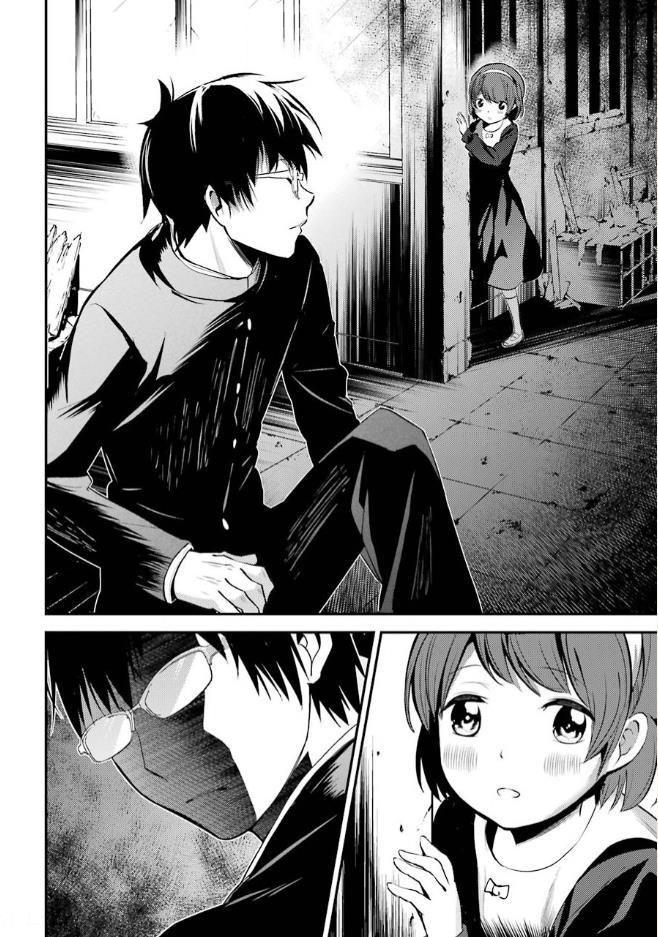 Corpse Party Chapter 5 #41