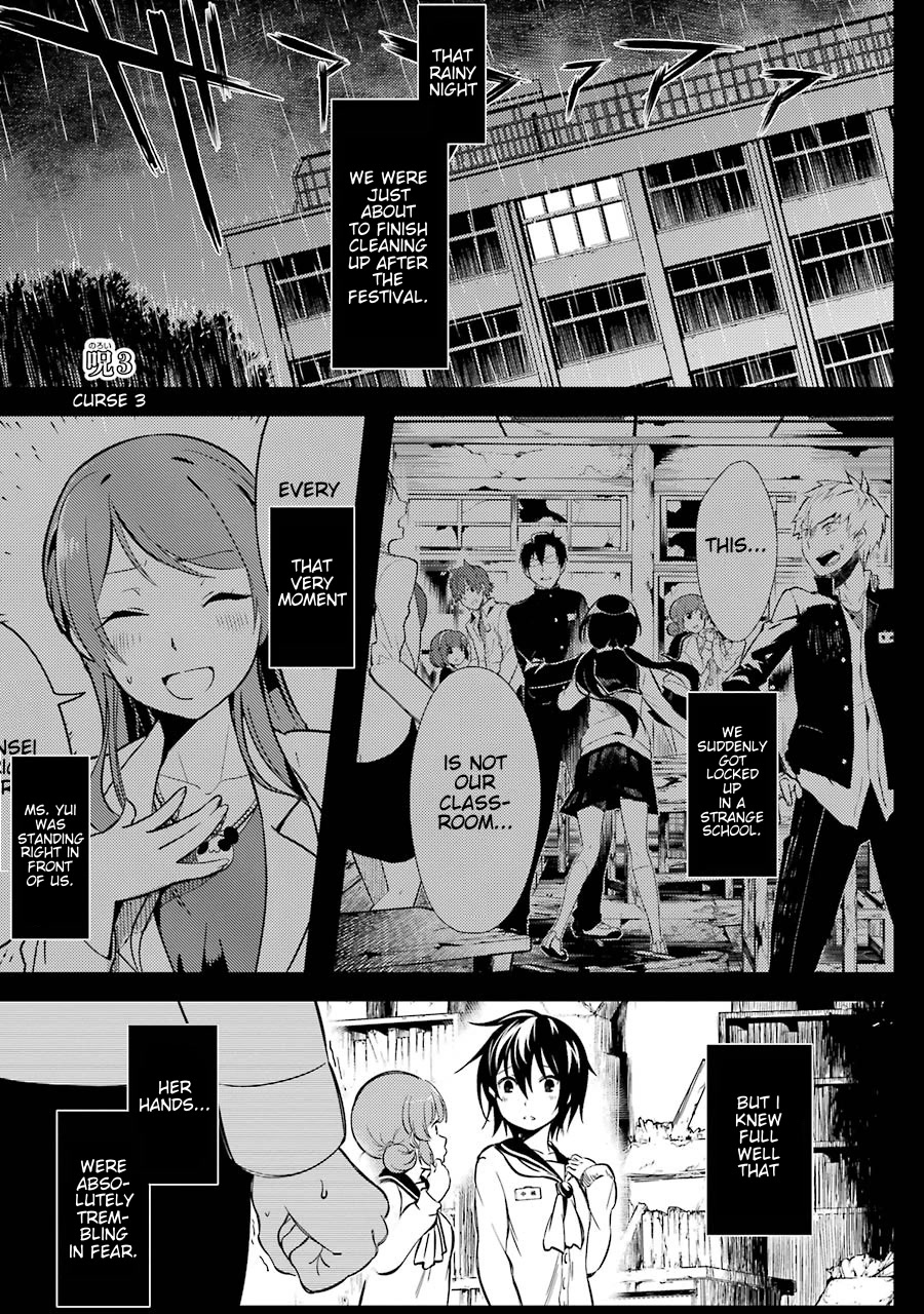 Corpse Party Chapter 3 #1