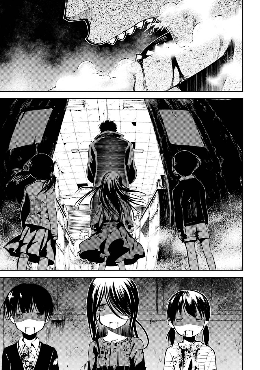 Corpse Party Chapter 3 #6