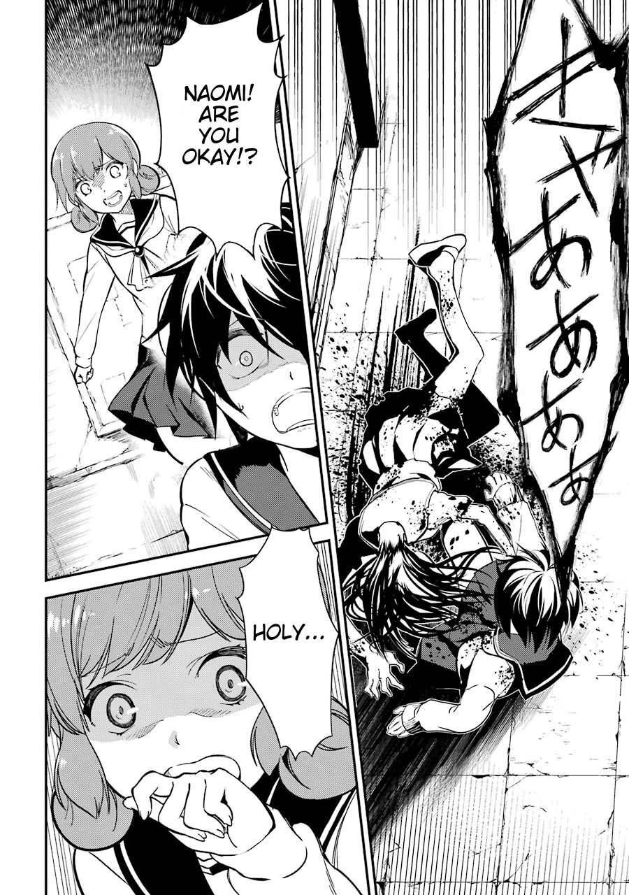 Corpse Party Chapter 3 #11