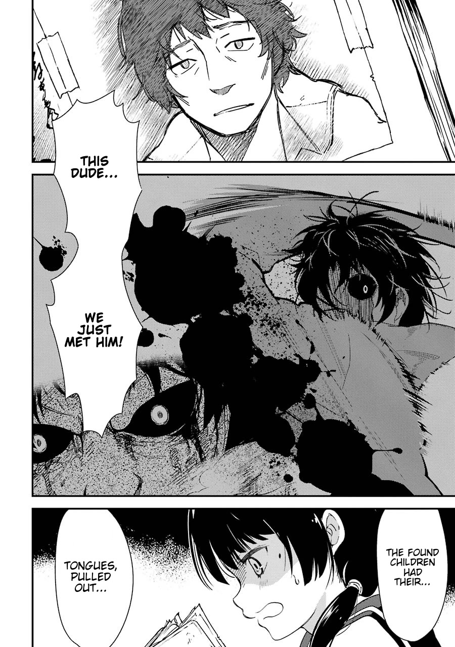 Corpse Party Chapter 3 #17