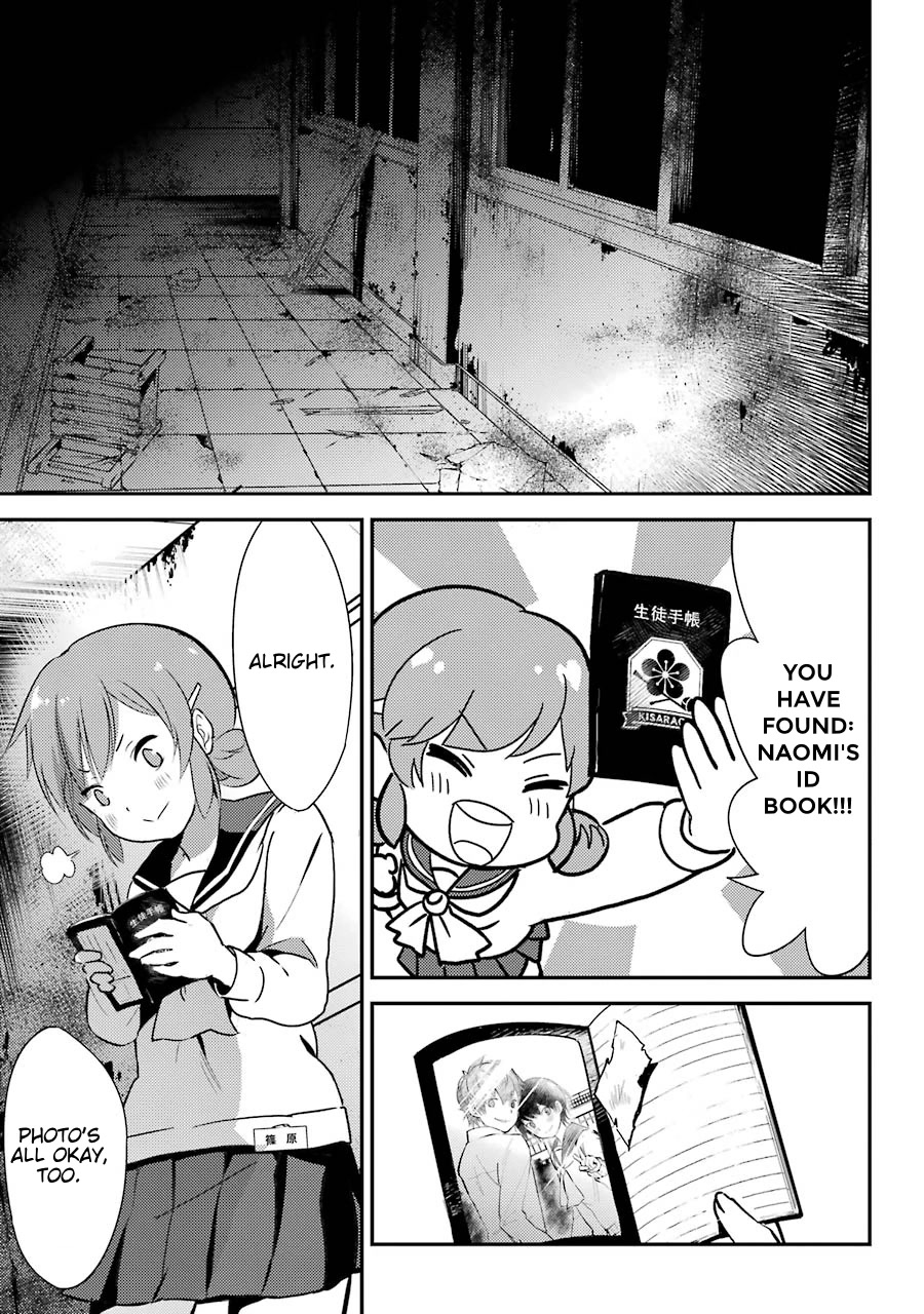 Corpse Party Chapter 4 #21