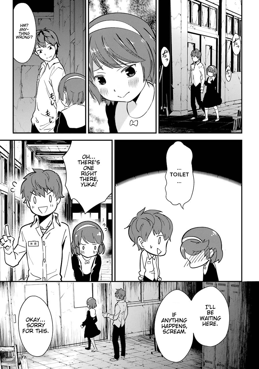 Corpse Party Chapter 3 #34