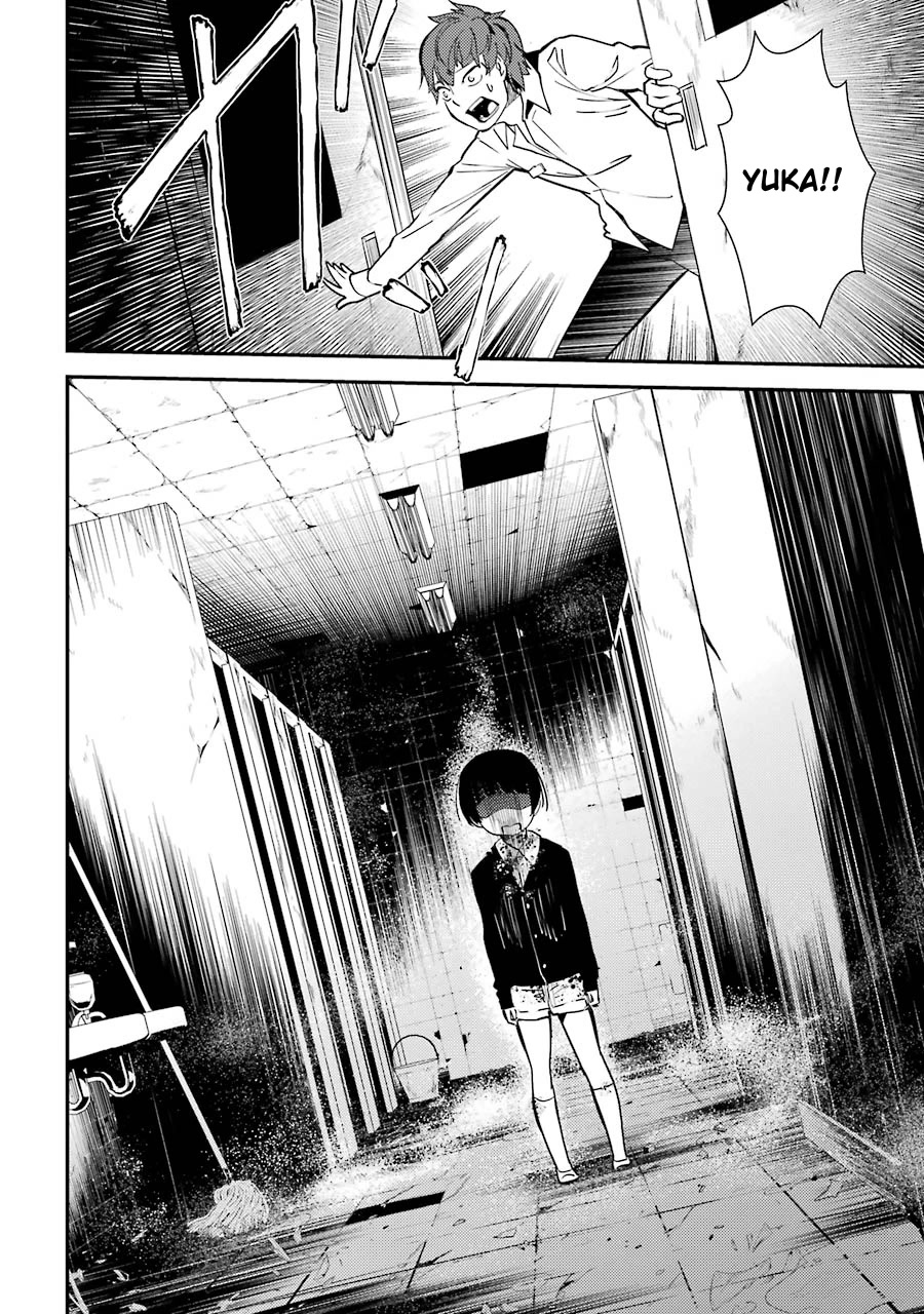 Corpse Party Chapter 3 #37