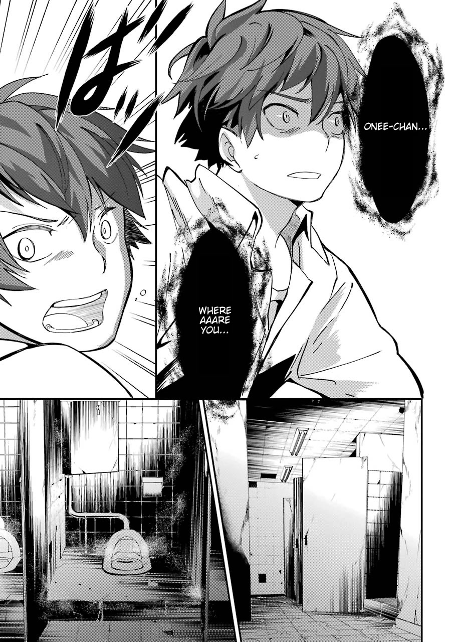 Corpse Party Chapter 3 #42