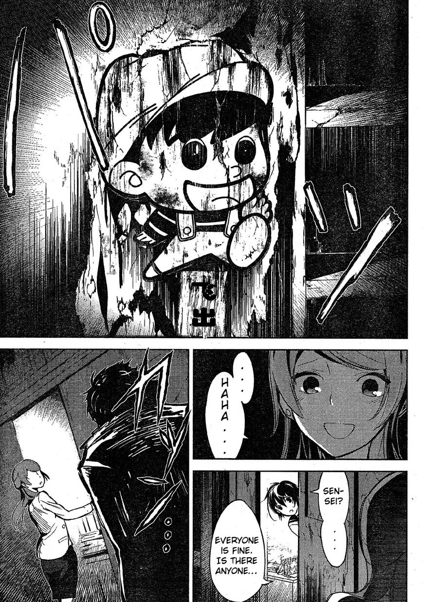 Corpse Party Chapter 2 #25