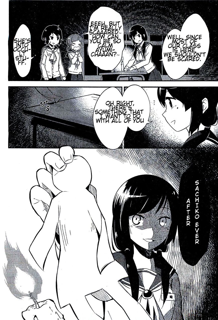 Corpse Party Chapter 1 #10