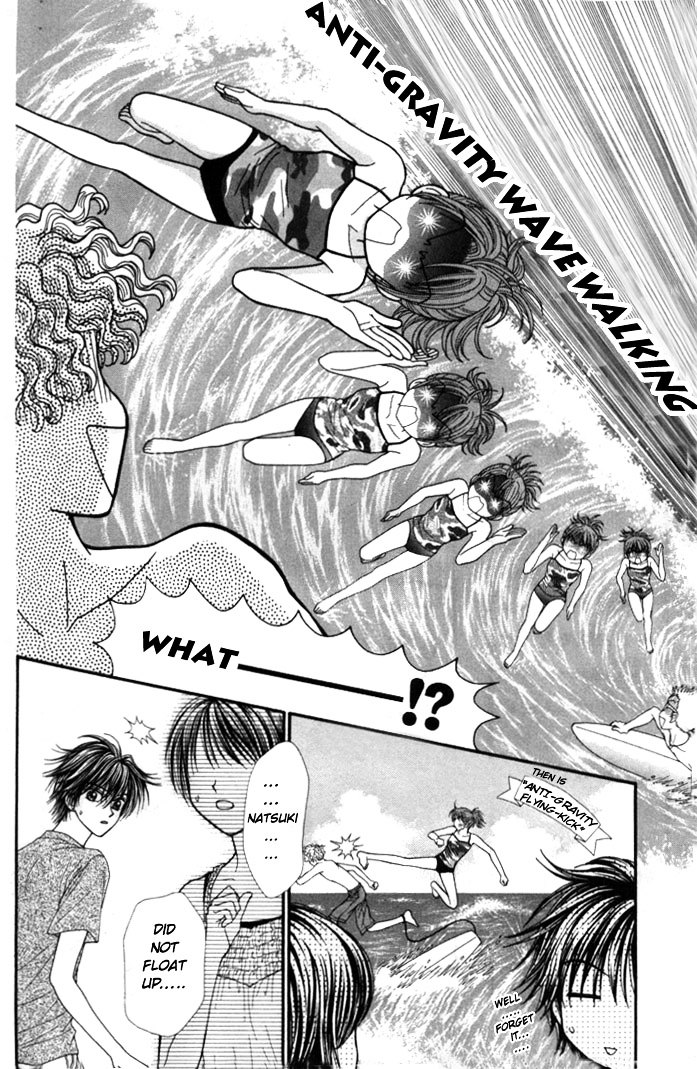 Anti-Gravity Boy Chapter 10 #12