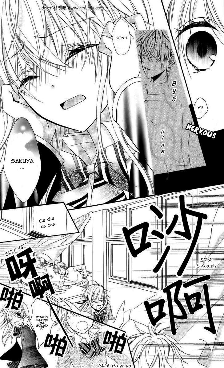 Goshimei Arigatou Gozaimasu! Chapter 3 #26