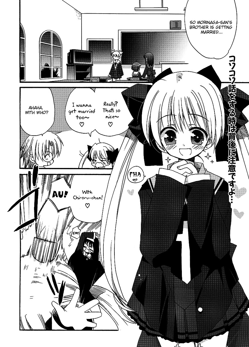 Yume Mitaina Hoshi Mitaina Chapter 7 #2