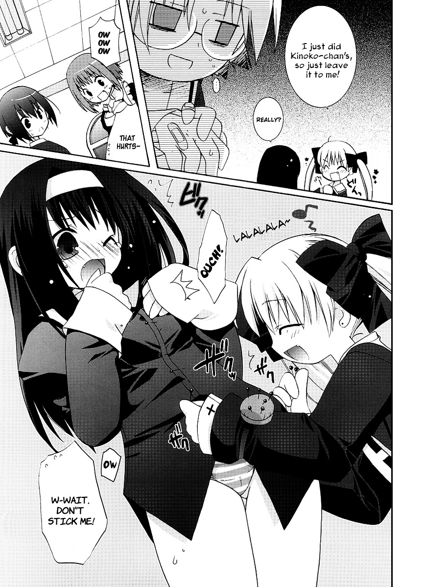 Yume Mitaina Hoshi Mitaina Chapter 4 #5