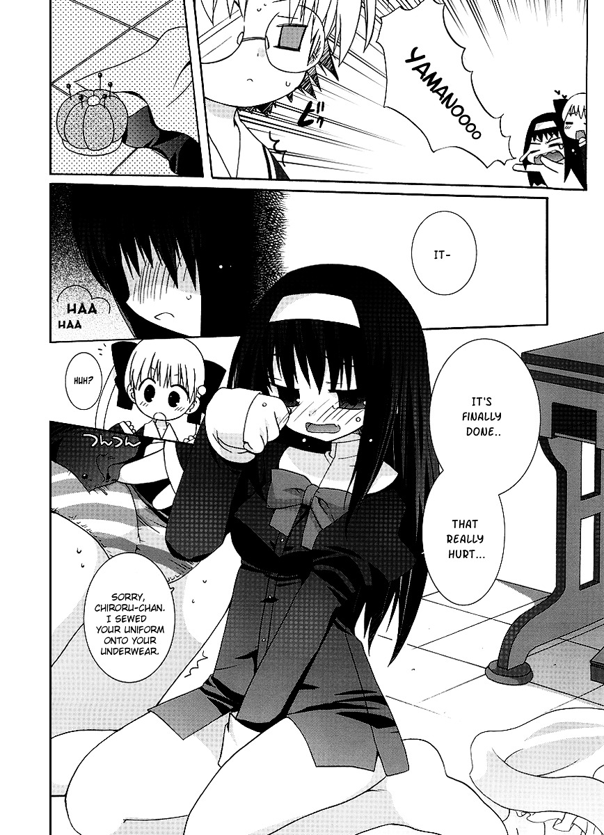 Yume Mitaina Hoshi Mitaina Chapter 4 #6