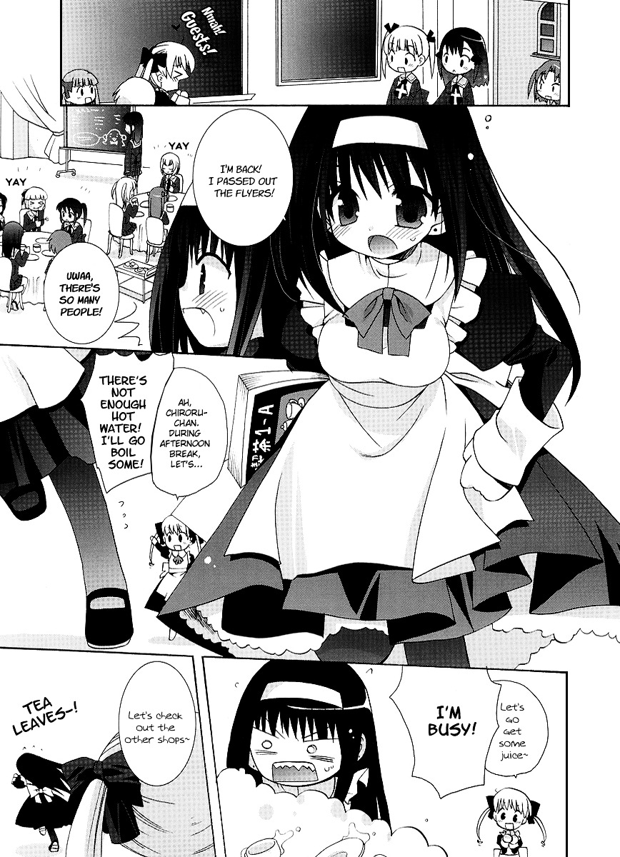 Yume Mitaina Hoshi Mitaina Chapter 4 #13