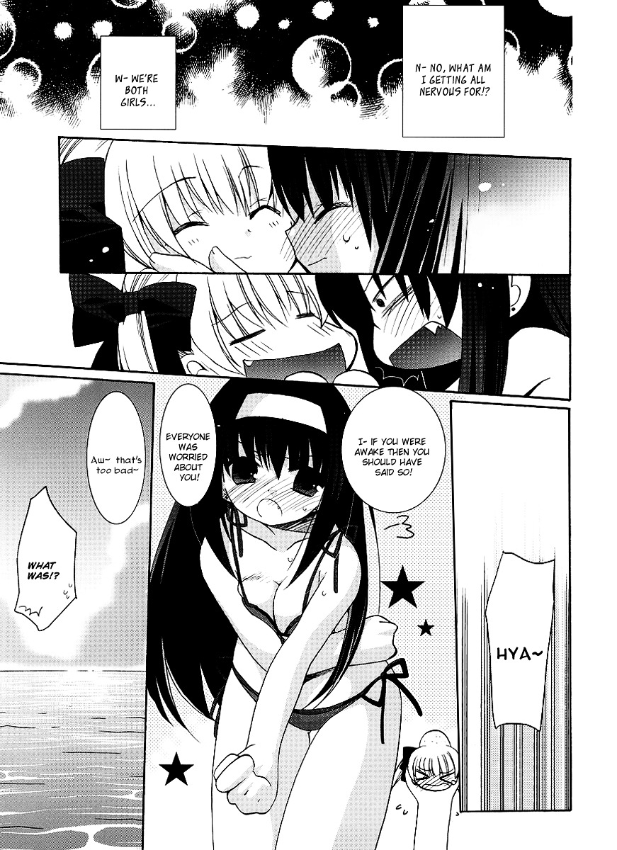 Yume Mitaina Hoshi Mitaina Chapter 3 #15