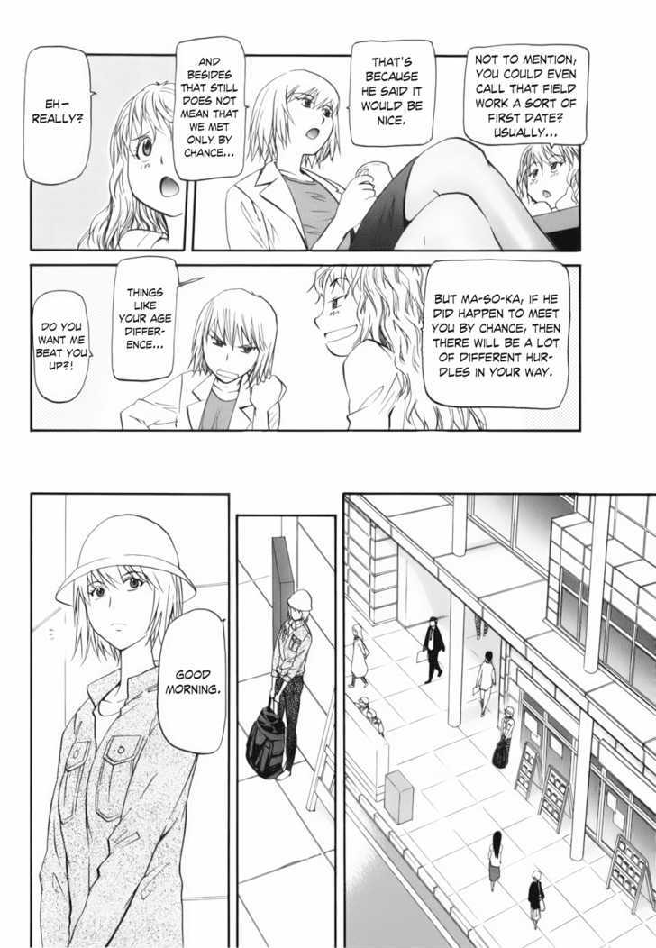 Yume No Atosaki Chapter 3 #6