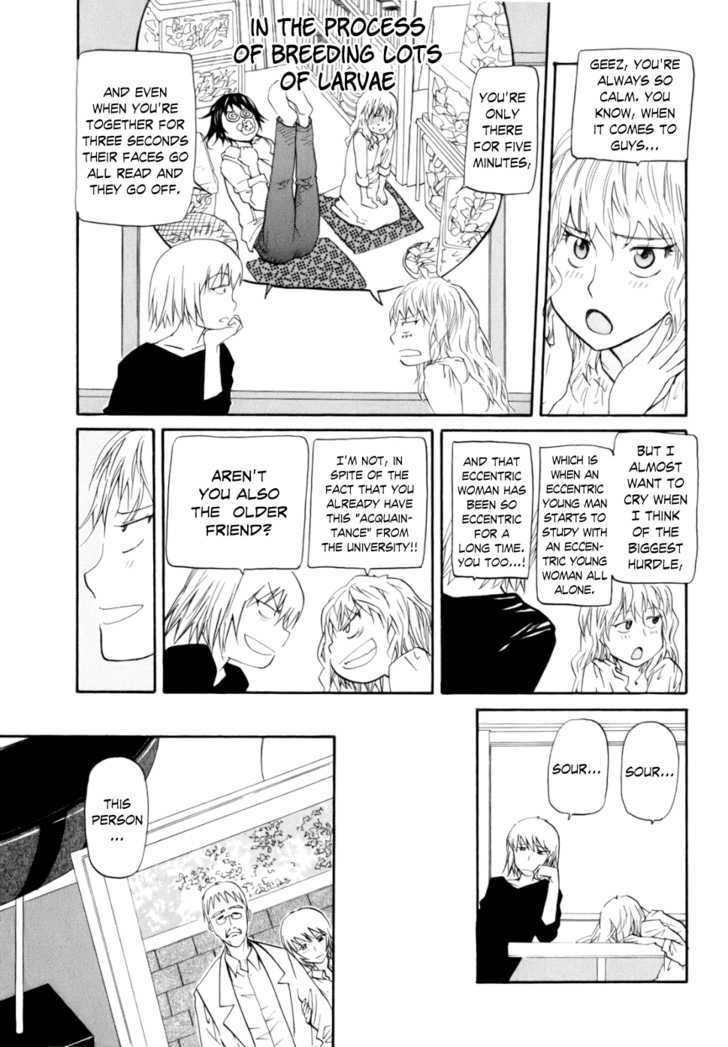 Yume No Atosaki Chapter 3 #15