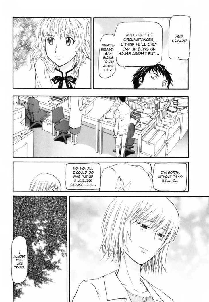 Yume No Atosaki Chapter 3 #30