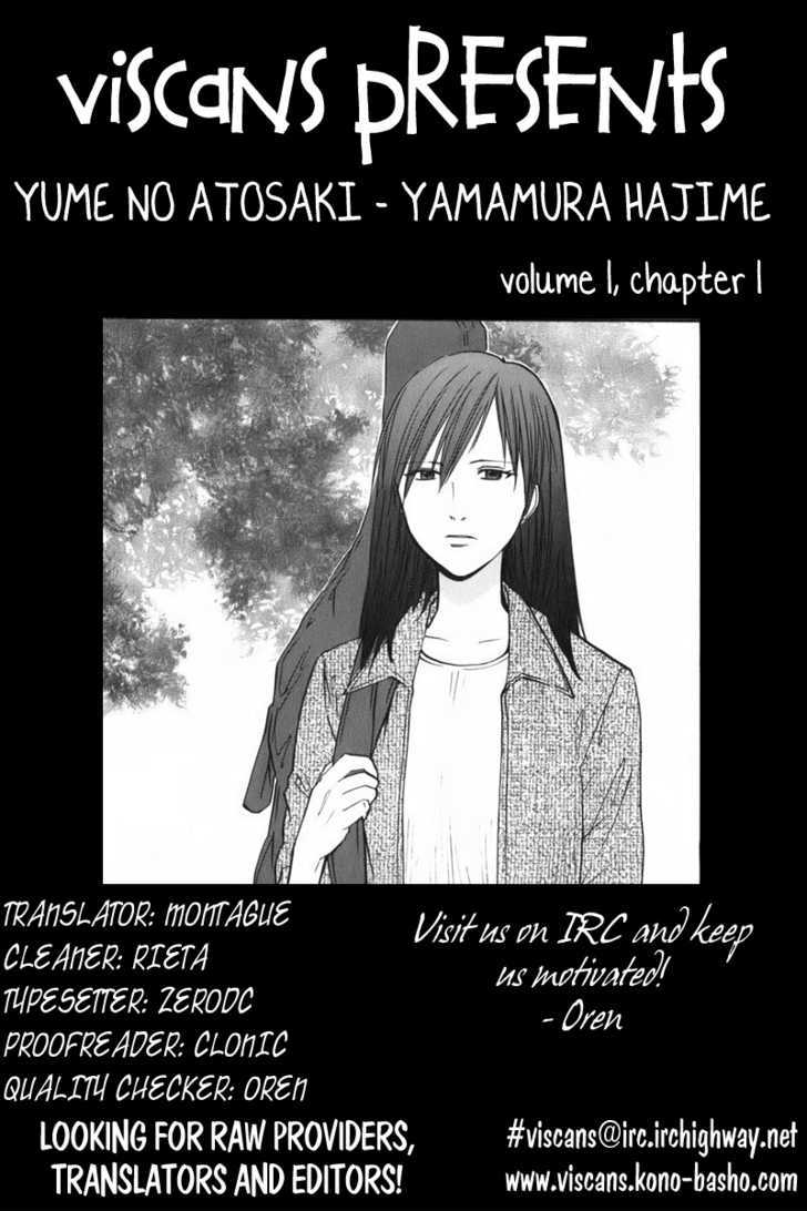 Yume No Atosaki Chapter 1 #34