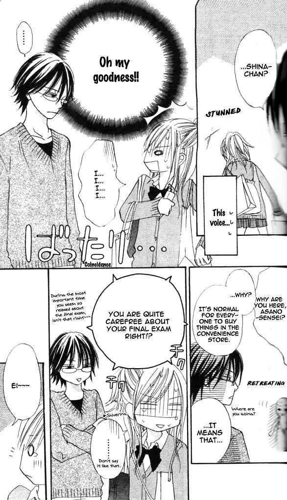 Annyui Na Kanojo Chapter 3 #6