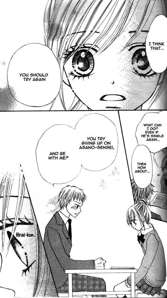 Annyui Na Kanojo Chapter 3 #12