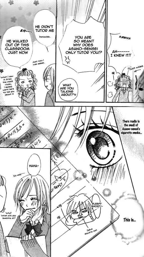 Annyui Na Kanojo Chapter 3 #18