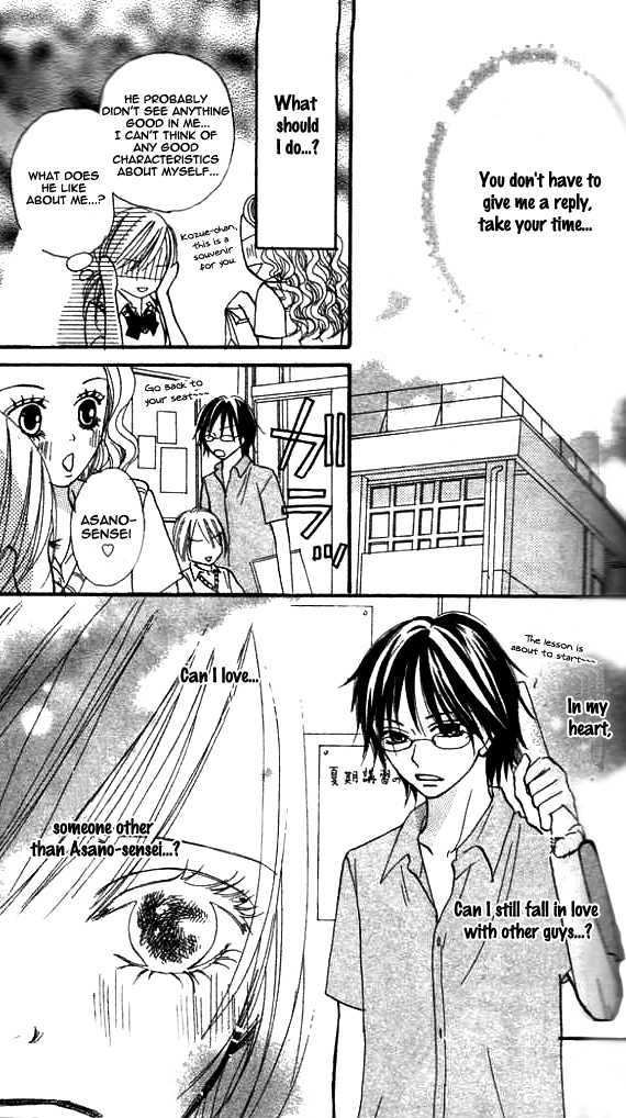 Annyui Na Kanojo Chapter 2 #13