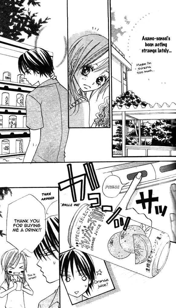 Annyui Na Kanojo Chapter 2 #15