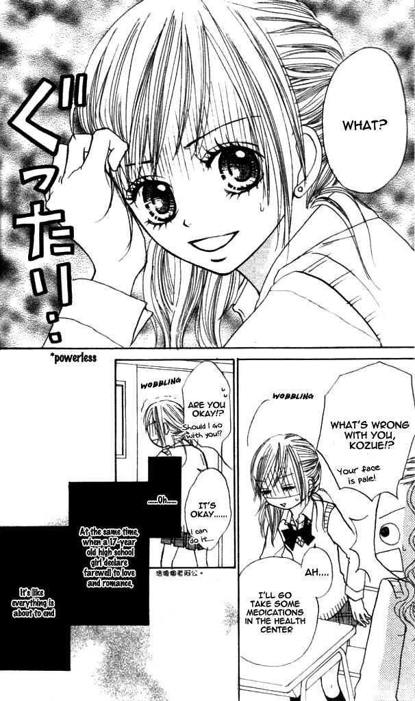 Annyui Na Kanojo Chapter 1 #8