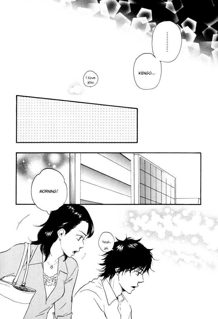 Ano Hi No Kimi Wo Dakishimeta Nara Chapter 12 #41