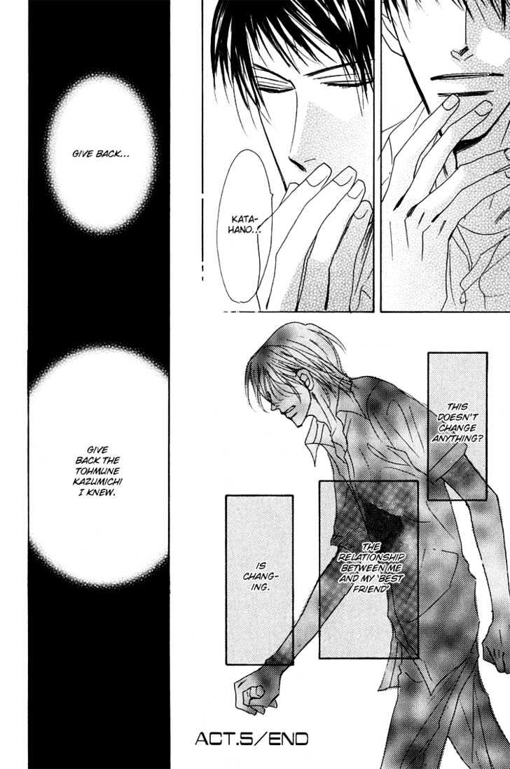 Ano Hi Bokura Wa Koutei De Chapter 6 #17