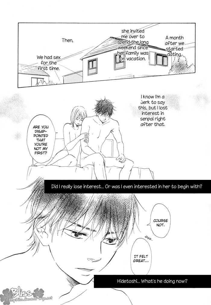 Ano Hi No Kimi Wo Dakishimeta Nara Chapter 4 #13