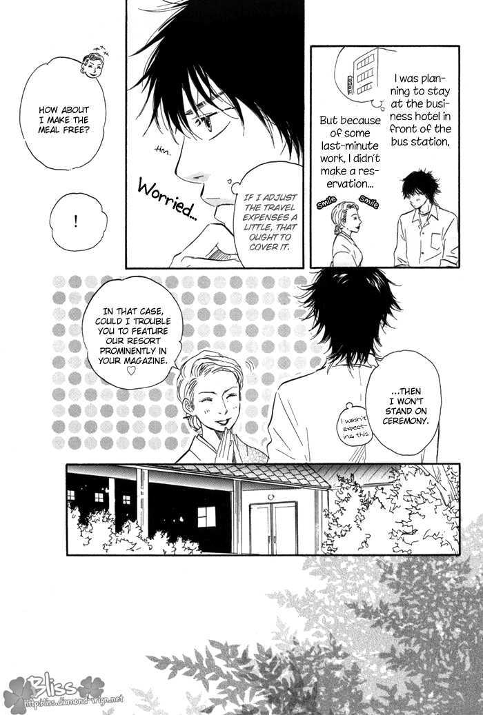 Ano Hi No Kimi Wo Dakishimeta Nara Chapter 2 #7