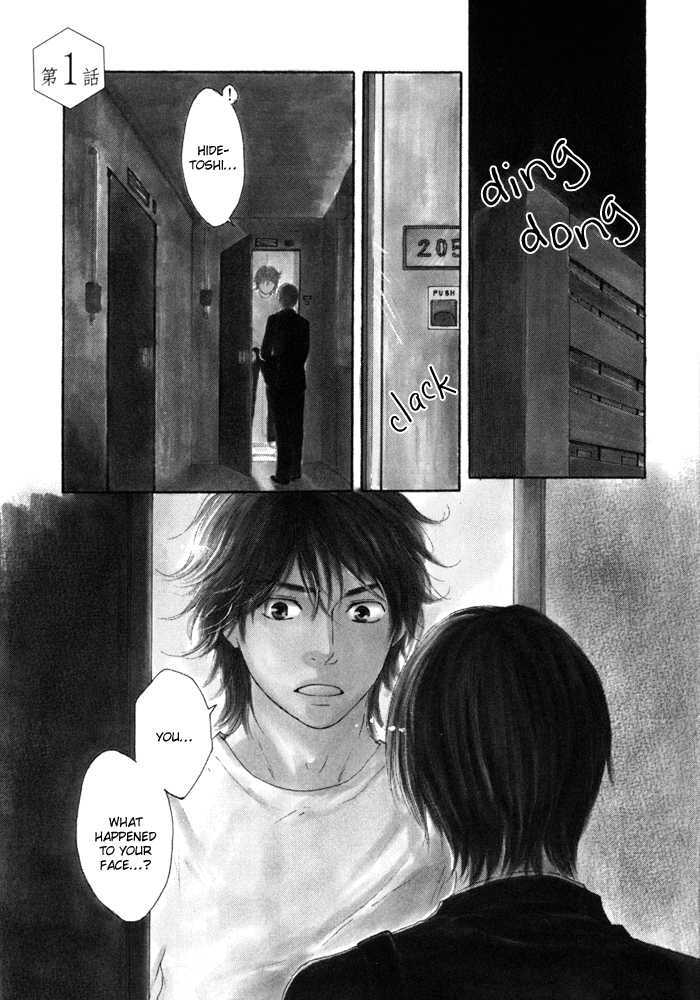 Ano Hi No Kimi Wo Dakishimeta Nara Chapter 1 #7
