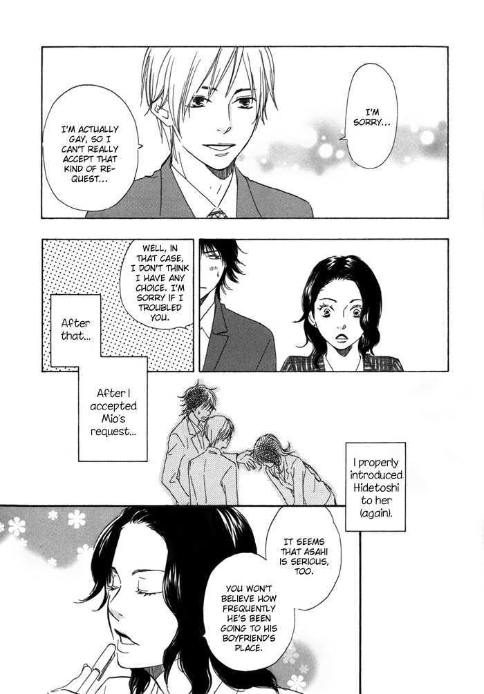 Ano Hi No Kimi Wo Dakishimeta Nara Chapter 1 #20