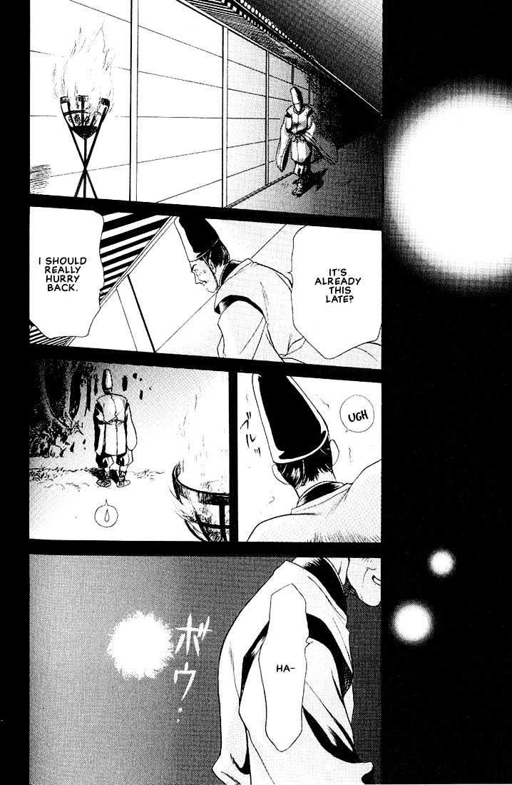 Anohito To Nitenai Kuchibiru Chapter 4 #2