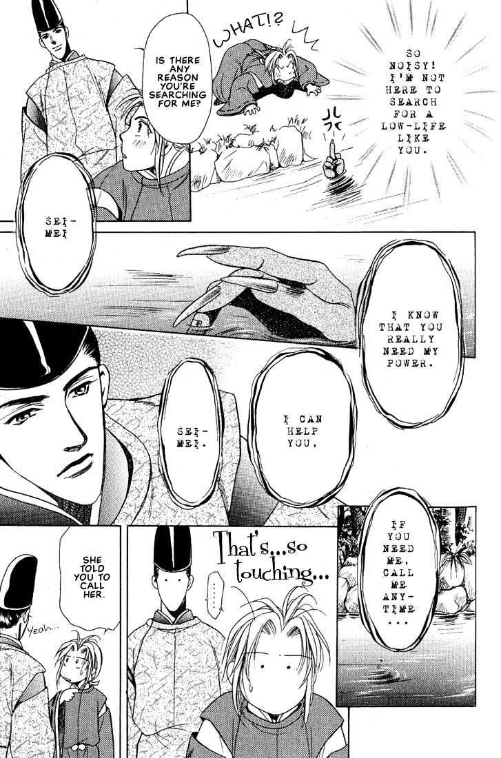 Anohito To Nitenai Kuchibiru Chapter 4 #11