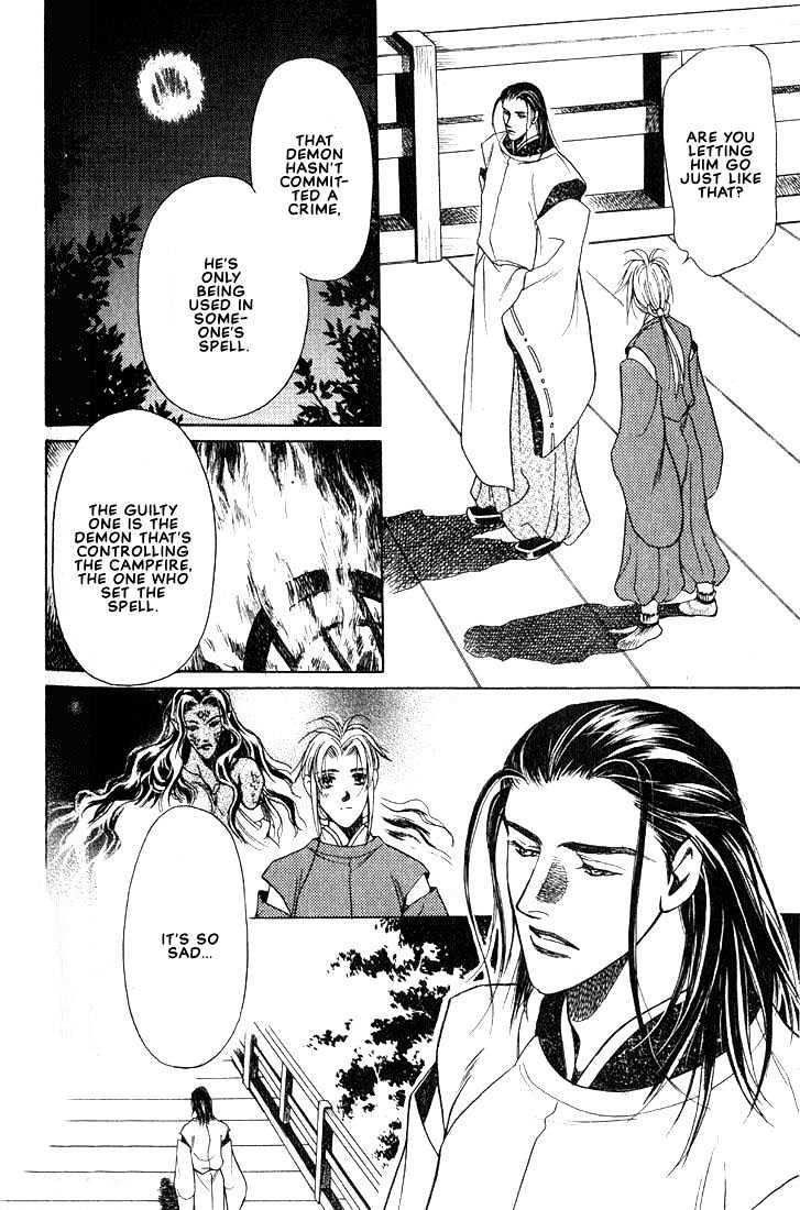 Anohito To Nitenai Kuchibiru Chapter 4 #24