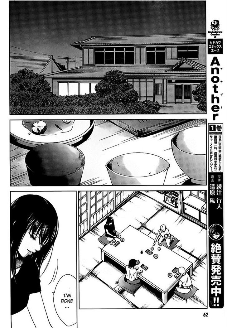 Another Chapter 11 #11