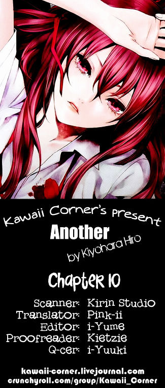 Another Chapter 10 #1