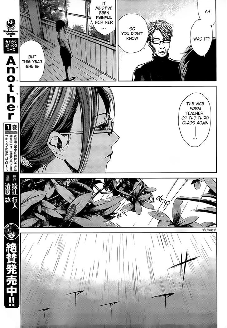 Another Chapter 10 #24
