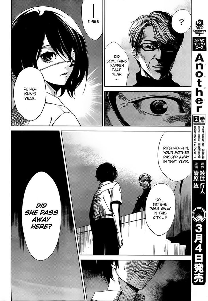 Another Chapter 10 #31