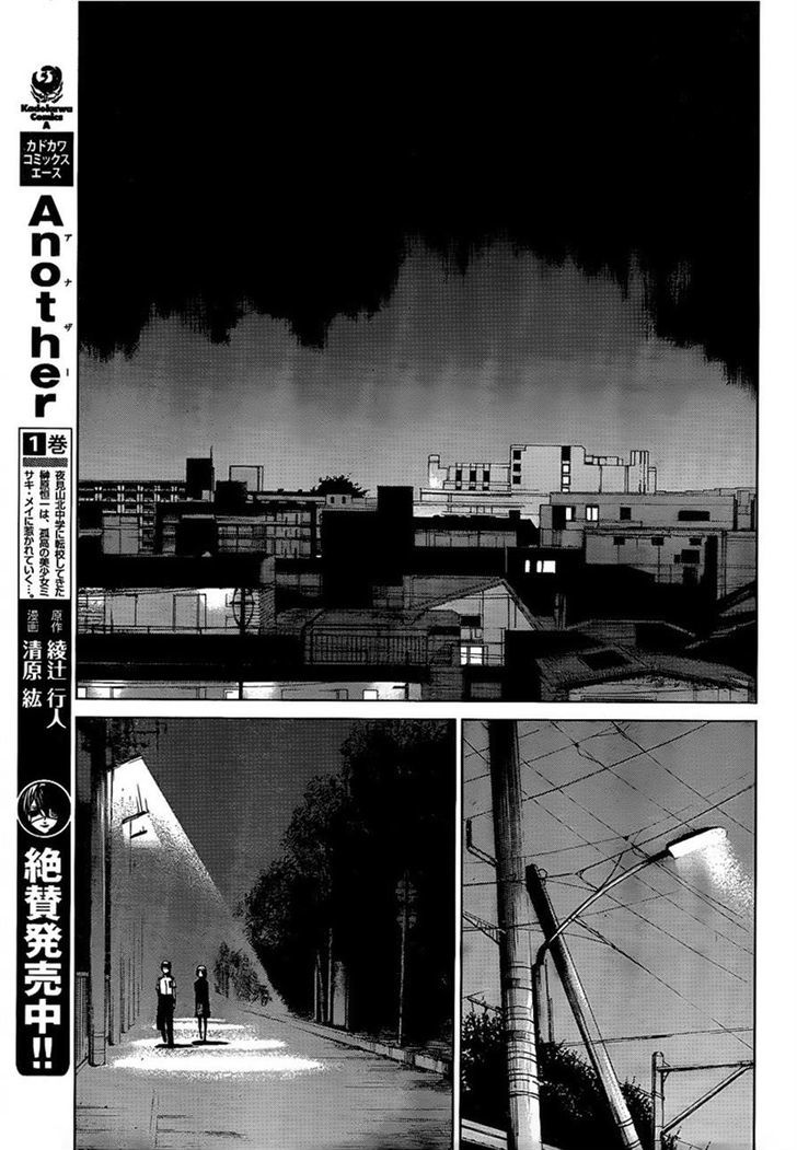 Another Chapter 9 #13